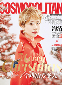 海清登《時(shí)尚co mo》雜志12月封面 金色短發(fā)耀眼