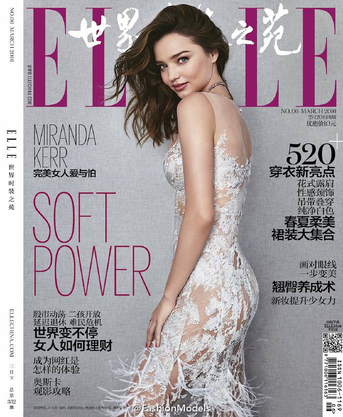 米蘭達可兒雜志封面大片 酥胸美腿演繹中式旗袍