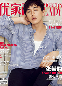 張若昀帥氣寫(xiě)真封面大片 彰顯多面偶像魅力”