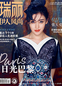 張?zhí)鞇鄣请s志雙封面 風(fēng)格多變突破自我