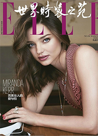 米蘭達可兒雜志封面大片 酥胸美腿演繹中式旗袍