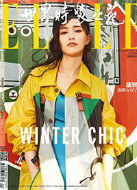 唐嫣登《ELLE》雜志封面 瀟灑機(jī)車(chē)范兒霸氣女漢子