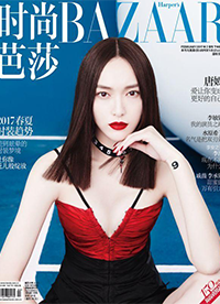 唐嫣登《時(shí)尚芭莎》雜志封面大片 雪肌紅唇引人驚嘆
