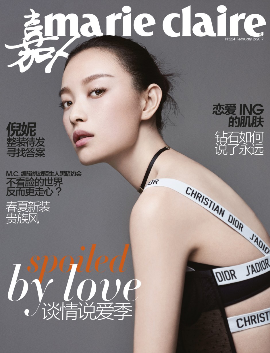 倪妮雜志封面大片玩轉冷酷風 深情高冷張力十足