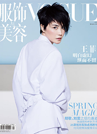 王菲登《Vogue》雜志封面 翩然起舞靈動(dòng)十足