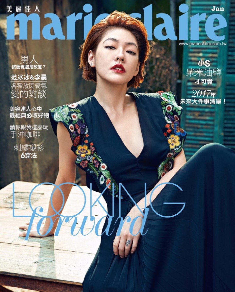 小s最新雜志封面大片 上演絕美超模范兒
