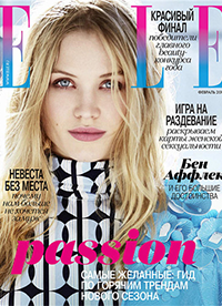 超模Camilla Christensen登《ELLE》2月刊封面