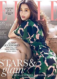 全智賢雜志封面大片公開(kāi) 氣質(zhì)出眾長(zhǎng)腿美艷”