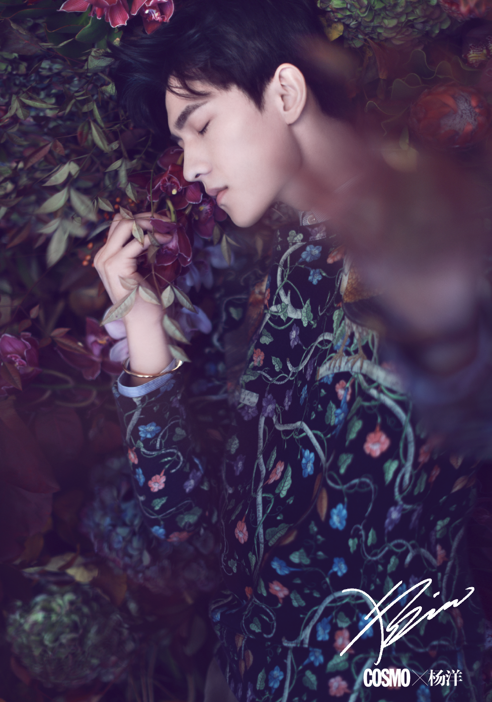 楊洋登《時(shí)尚COSMO》雜志封面 化身暗夜花美男