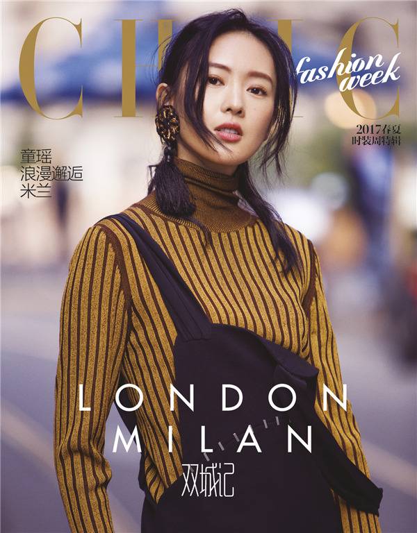 影星童瑤雜志寫真曝光 俏皮時(shí)髦眼神撩人