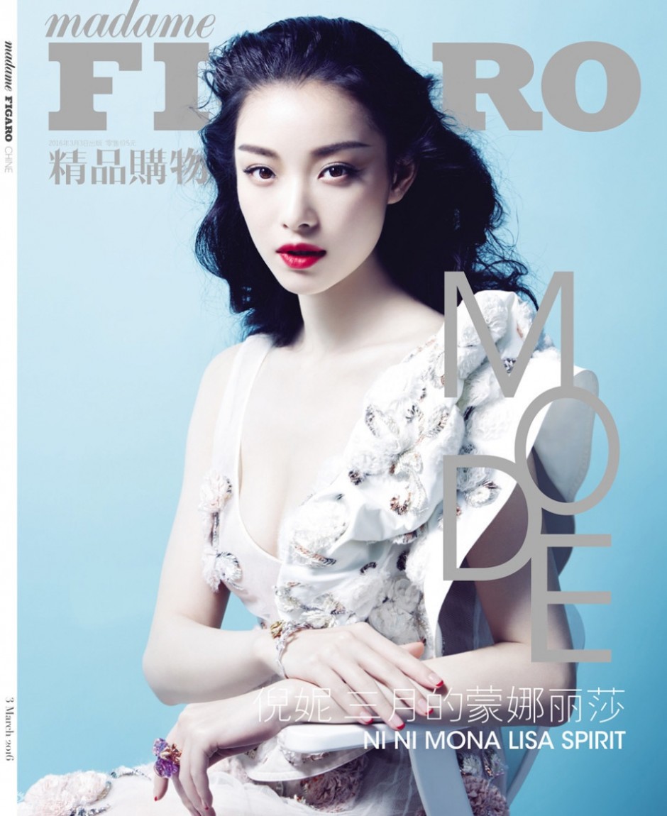 倪妮性感造型登雜志封面 紅唇雪肌顯美艷風(fēng)情