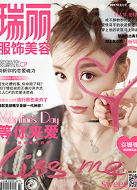 袁姍姍登《瑞麗》雜志封面 甜美俏皮上演美食誘惑