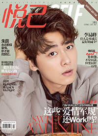 李易峰帥氣雜志封面照 時(shí)尚演繹花美男style