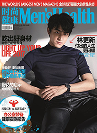 林更新12月雜志封面寫真 紳士氣質(zhì)盡顯男友力