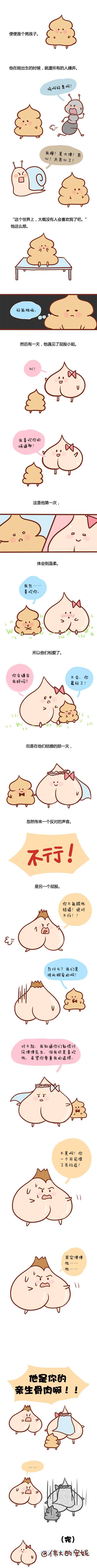 曲折的愛情故事 一定要備好紙巾