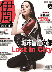 迪麗熱巴雜志封面曝光 酷美有范攻氣十足”