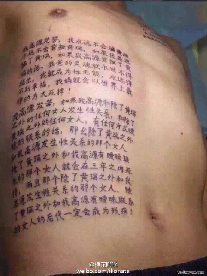 搞笑內(nèi)涵圖之喵星人:我仿佛聞到了小魚(yú)干的味道