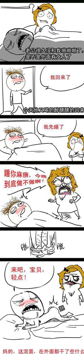 搞笑電影內(nèi)涵圖片大全