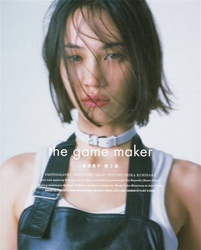 日本女星水原希子性感登《i-D Japan》創(chuàng)刊號封面