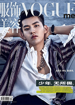 吳亦凡雜志封面圖 眼神犀利變身冷峻型男