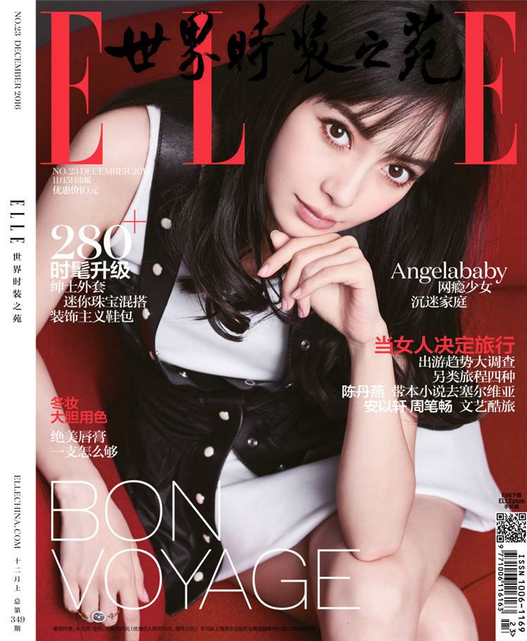 &ldquo;準(zhǔn)媽媽&rdquo;baby最新寫真 齊劉海大眼萌似少女