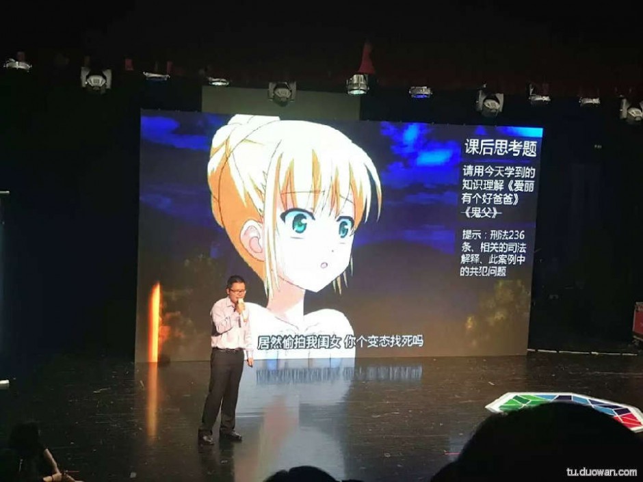 邪惡內(nèi)涵圖片之你第一眼是先看哪里？