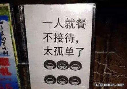 邪惡內(nèi)涵圖片之你第一眼是先看哪里？