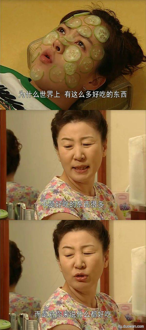 邪惡內(nèi)涵圖片之你第一眼是先看哪里？