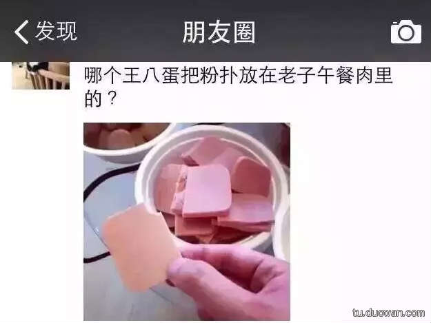 邪惡內涵圖片之你第一眼是先看哪里？