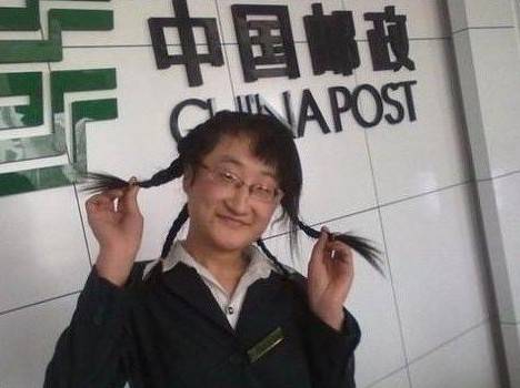 此人雌雄難辨啊，是男是女？