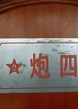 吐槽不會截圖的圖片吐槽不會截圖的圖片