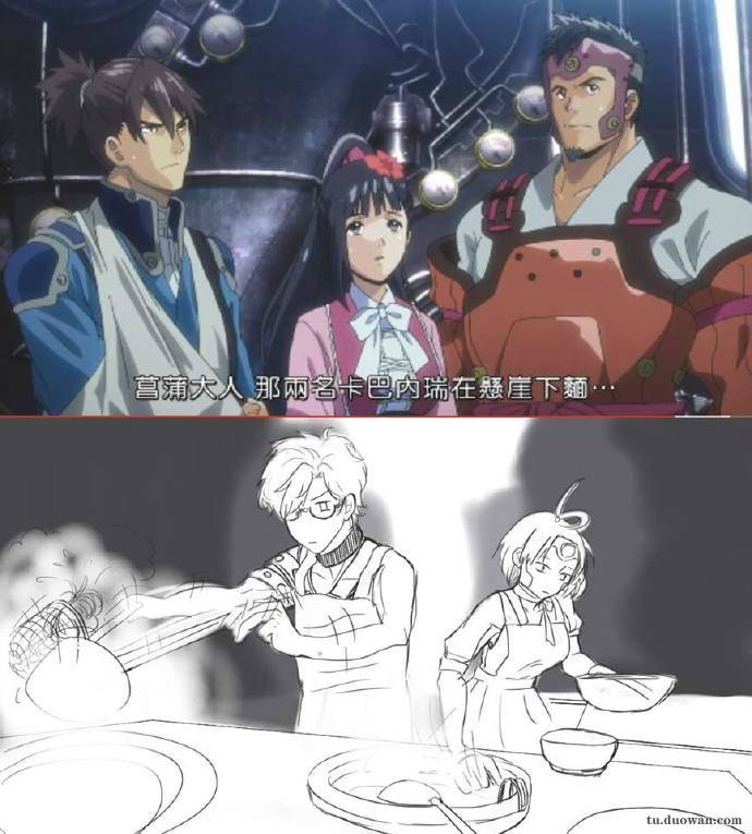 搞笑內(nèi)涵圖之喵星人:我仿佛聞到了小魚(yú)干的味道