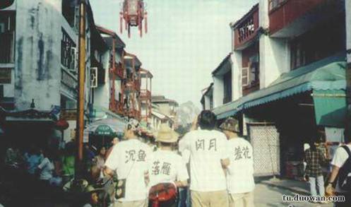 搞笑內(nèi)涵圖之喵星人:我仿佛聞到了小魚干的味道