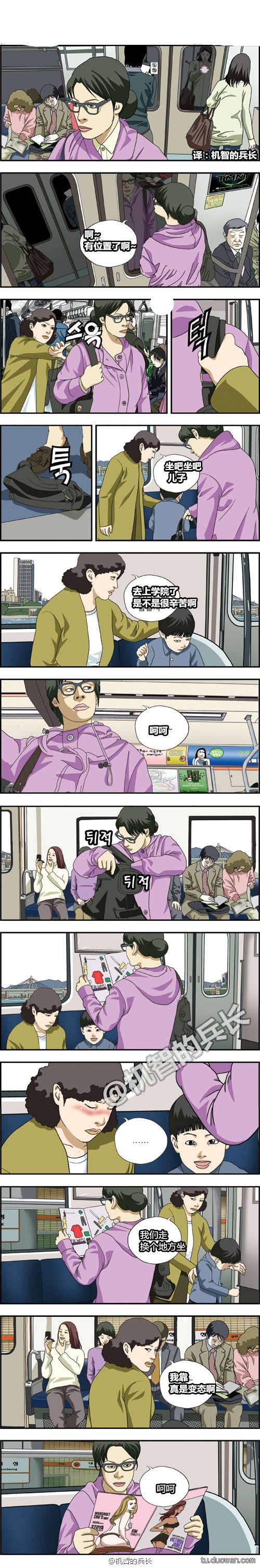 邪惡內(nèi)涵圖片之你第一眼是先看哪里？