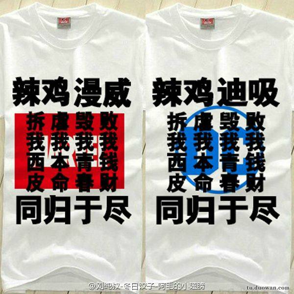 搞笑內(nèi)涵段子圖片大分享