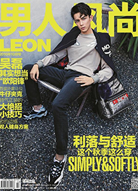 吳磊雜志封面大片曝光 冷峻眼神蛻變成型男