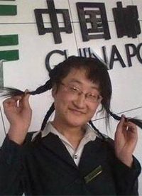 此人雌雄難辨啊，是男是女？