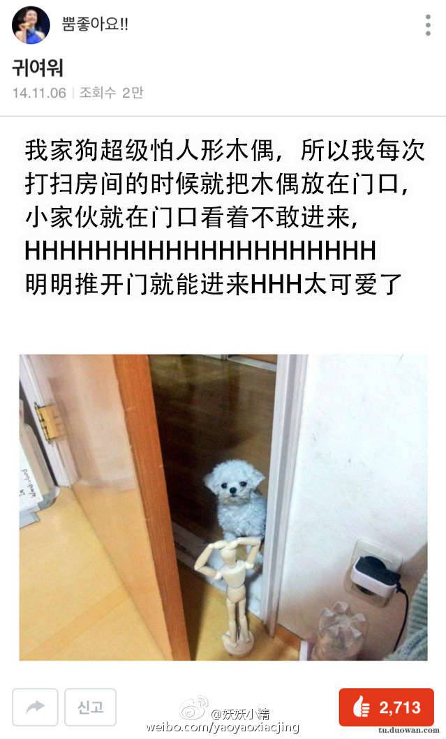 爆笑內涵圖片之女廁還有這種東西?