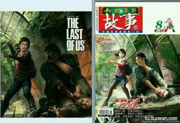 邪惡內(nèi)涵圖片之你第一眼是先看哪里？