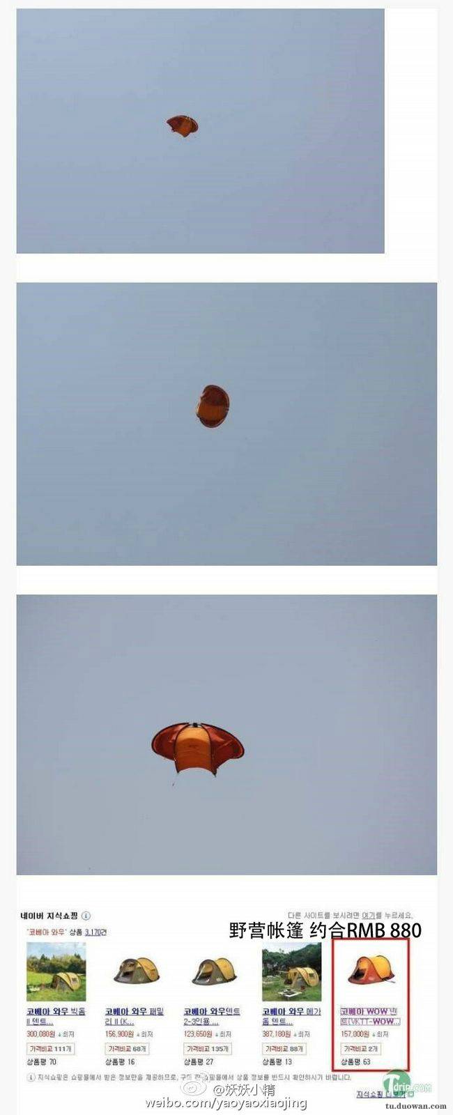 搞笑內(nèi)涵段子圖片大分享