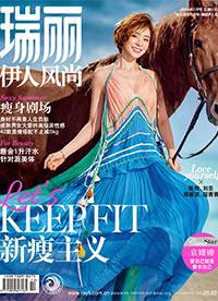 袁姍姍封面大片曝光 引領(lǐng)夏日“新瘦主義”