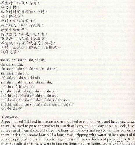 搞笑內(nèi)涵圖之喵星人:我仿佛聞到了小魚干的味道