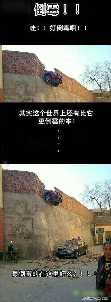 搞笑內(nèi)涵段子圖片大分享