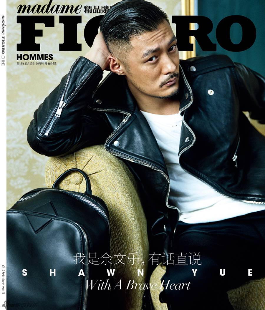 余文樂雜志封面大片 酷感造型盡顯熟男魅力