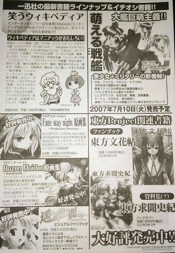 邪惡內(nèi)涵圖片之你第一眼是先看哪里？