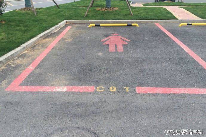 邪惡內(nèi)涵圖片之你第一眼是先看哪里？