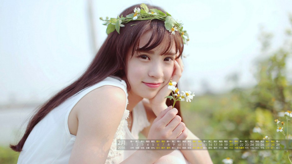 2016年2月小清新美女日歷圖片