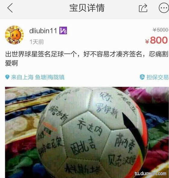 搞笑內(nèi)涵圖片之拔下來那一刻我好方