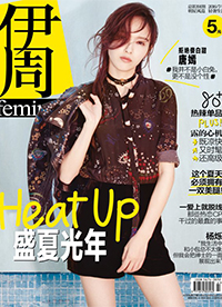 《伊周》攜手唐嫣拍攝封面寫(xiě)真 女王氣場(chǎng)總裁范兒