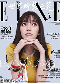 “準(zhǔn)媽媽”baby最新寫(xiě)真 齊劉海大眼萌似少女